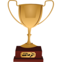 Zamalek Cup Smiley Emoticon