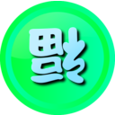 download Happiness Is Arriving clipart image with 135 hue color