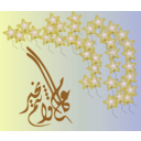 download Happy Eid clipart image with 90 hue color