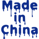 download Made In China clipart image with 225 hue color
