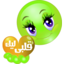 download Pretty Girl Qlby Leek Smiley Emoticon clipart image with 45 hue color