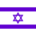 download Flag Of Israel clipart image with 45 hue color