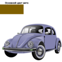 download Uncomplete Realistic Car clipart image with 45 hue color