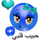 download Lovely Girl Smiley Emoticon clipart image with 180 hue color