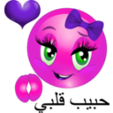 download Lovely Girl Smiley Emoticon clipart image with 270 hue color