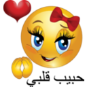 Lovely Girl Smiley Emoticon