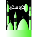 download Happy Eid clipart image with 90 hue color