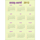 download Malayalam Calender 2012 clipart image with 45 hue color
