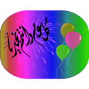 download Happy Eid clipart image with 270 hue color