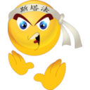 Yellow Karate Smiley Emoticon