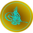 download Arabic Decorative Letter clipart image with 135 hue color