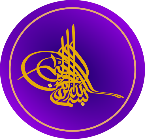 Arabic Decorative Letter