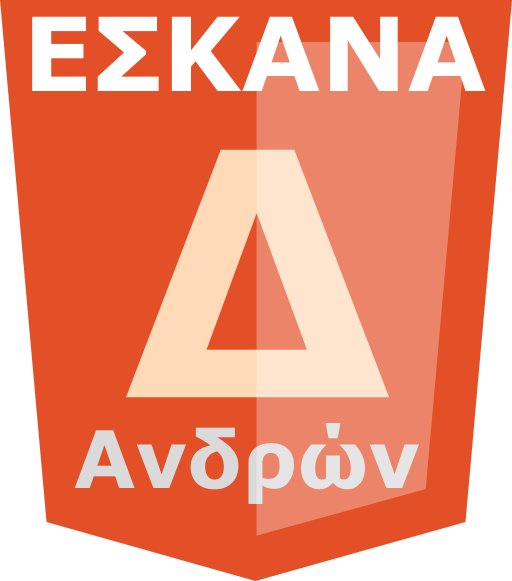 Eskanadmen