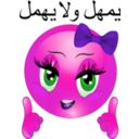 download Angry Girl Smiley Emoticon clipart image with 270 hue color