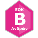 download Eok B Men clipart image with 315 hue color