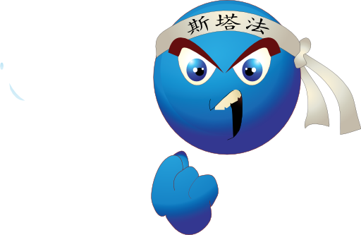 Blue Karate Smiley Emoticon