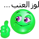 download Thumbs Up Smiley Emoticon clipart image with 90 hue color