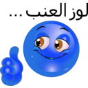 download Thumbs Up Smiley Emoticon clipart image with 180 hue color