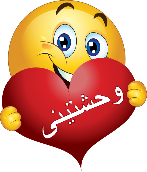 Wa7shyny Smiley Emoticon