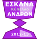 download Eskanaakypello clipart image with 270 hue color