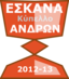 Eskanaakypello